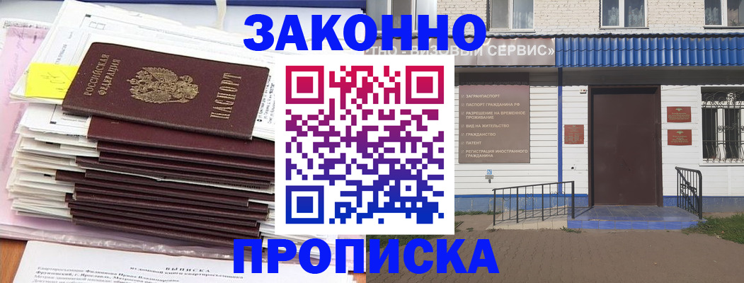 регистрация для дет. сада в Полевском